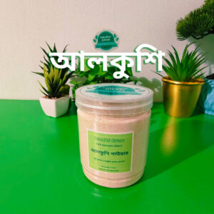 আল্কুশি গুড়া