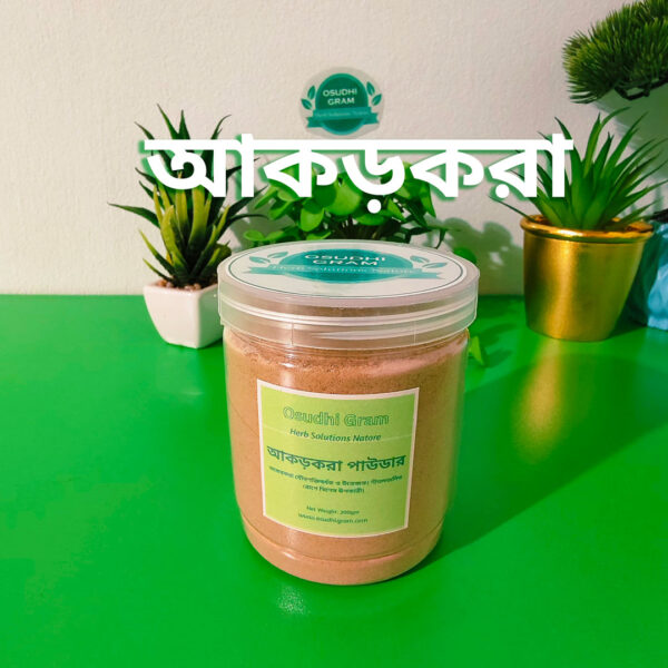 আকরকরা-গুড়া